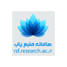 سامانه منبع یاب