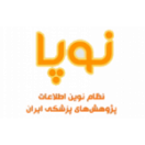 نظام نوین اطلاعات پژوهش‌های پزشکی ایران