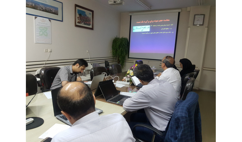 کارگاه محاسبه حجم نمونه