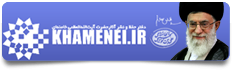 رهبری