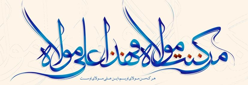 روابط عمومی معاونت درمان دانشگاه