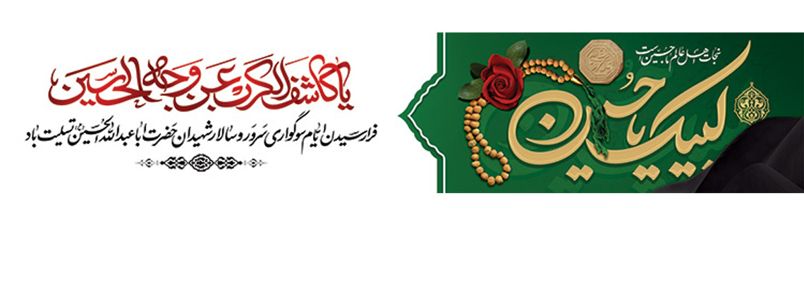 روابط عمومی معاونت درمان دانشگاه