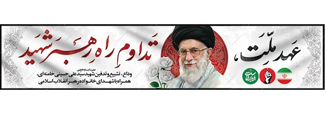 روابط عمومی معاونت درمان