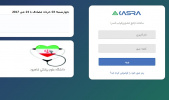آموزش سیستم کسرا