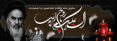 روابط عمومی معاونت درمان دانشگاه علوم پزشکی