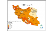 'گزاره برگ بیماری های حاد تنفسی در هفته اول دی ماه ۱۴۰۴