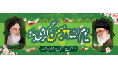 روابط عمومی معاونت درمان دانشگاه