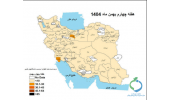 آخرین وضعیت بیماریهای حاد تنفسی در کشور تا 2 اسفند ماه