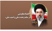 روابط عمومی معاونت درمان دانشگاه