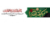 روابط عمومی معاونت درمان دانشگاه علوم پزشکی شاهرود