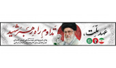 روابط عمومی معاونت درمان