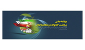 برنامه ملی سلامت خانواده و نظام ارجاع