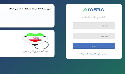 آموزش سیستم کسرا