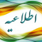 راه اندازی سامانه شهروندی بیمه سلامت