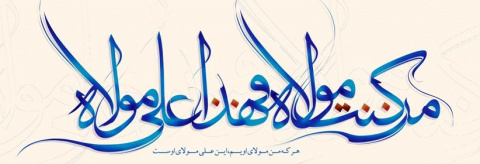 روابط عمومی معاونت درمان دانشگاه