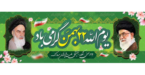 روابط عمومی معاونت درمان دانشگاه