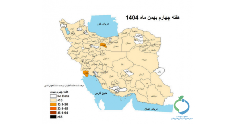 آخرین وضعیت بیماریهای حاد تنفسی در کشور تا 2 اسفند ماه