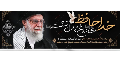 روابط عمومی معاونت درمان دانشگاه