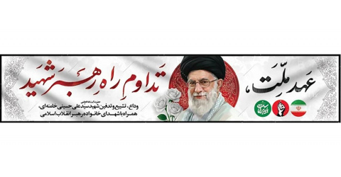 روابط عمومی معاونت درمان