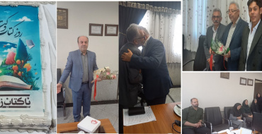 برگزاری مراسم روز کتابدار و تجلیل از بازنشستکان کتابخانه مرکزی