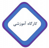 کارگاه آموزشی Digital Metaverse