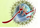 ثبت نام هفدمین المپیاد علمی دانشجویان علوم پزشکی آغاز شد