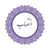انتصاب دکتر علی حسین زاده به سمت معاونت آموزشی دانشکده