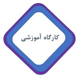 کارگاه آموزشی Digital Metaverse