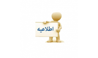 تور فناوری  " بازدید از کارگاه تولید اسانس و عرقیات توران"