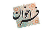 فراخوان صندوق حمایت از پژوهشگران و فناوران کشور (INSF)