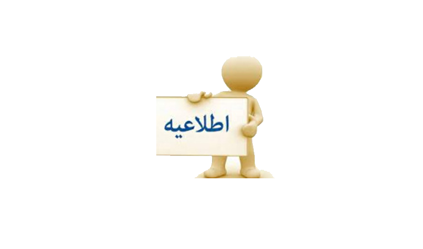 تور فناوری  " بازدید از کارگاه تولید اسانس و عرقیات توران"
