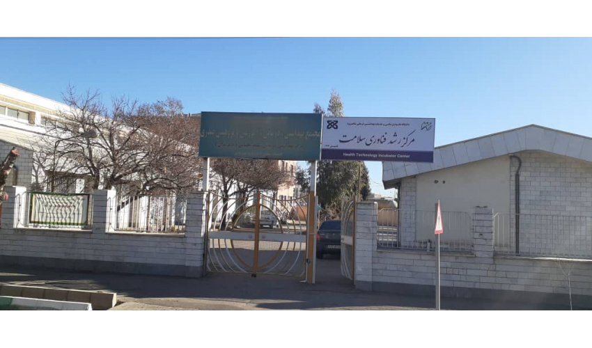 نتایج ارزیابی فعالیت های فناورانه دانشگاه های علوم پزشکی منتشر شد
