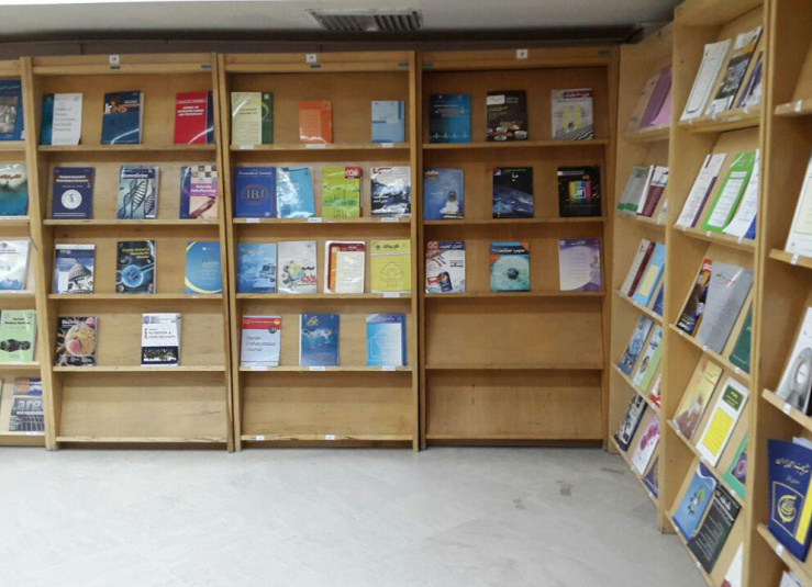 کتابخانه مرکزی