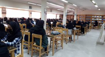 کتابخانه مرکزی