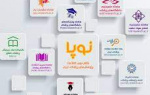 نظام نوین اطلاعات پژوهش‌های پزشکی ایران (نوپا)
