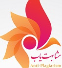 سامانه مشابهت یاب مقالات علوم پزشکی