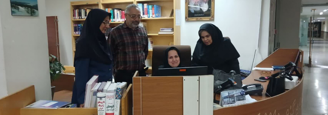 فرایند ارزیابی بیرونی و اعتباربخشی کتابخانه مرکزی