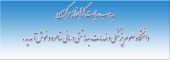 به وب سایت کتابخانه مرکزی خوش آمدید.