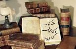 هفته کتاب و کتابداری