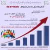 آشنایی با تحلیل مقدماتی در نرم افزار SPSS