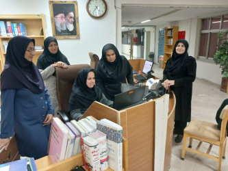 فرایند ارزیابی بیرونی و اعتباربخشی کتابخانه مرکزی