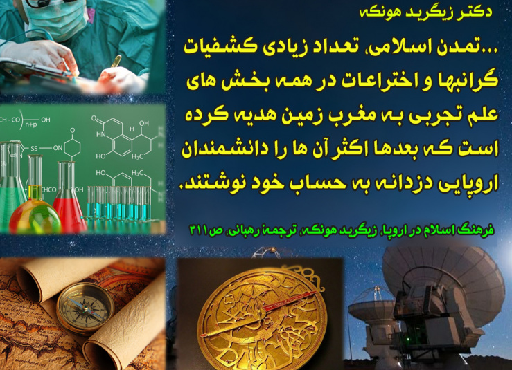 تاریخ پزشکی