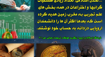تاریخ پزشکی