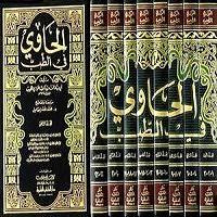 الحاوی فی الطب نوشته رازی