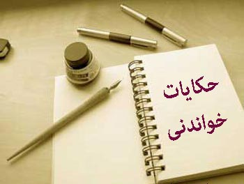 اصالت
