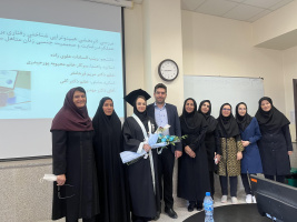 برگزاری جلسه دفاع از پایان نامه دانشجوی ارشد مشاوره در مامایی زینب السادات علوی زاده