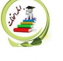 برنامه امتحانی نیمسال دوم سال تحصیلی ۱۴۰۳-۱۴۰۲