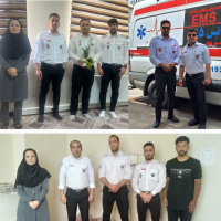 "راند مدیریتی سرپرست کارگروه فوریت های پزشکی سرکار خانم فدائی اقدم از مراکز اورژانس پیش بیمارستانی شهری"