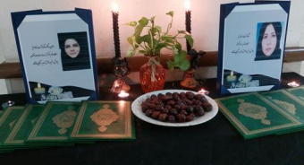 درگذشت اساتید