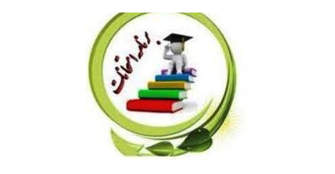 برنامه امتحانات نیمسال دوم 1405-1404 دانشکده پرستاری و مامایی